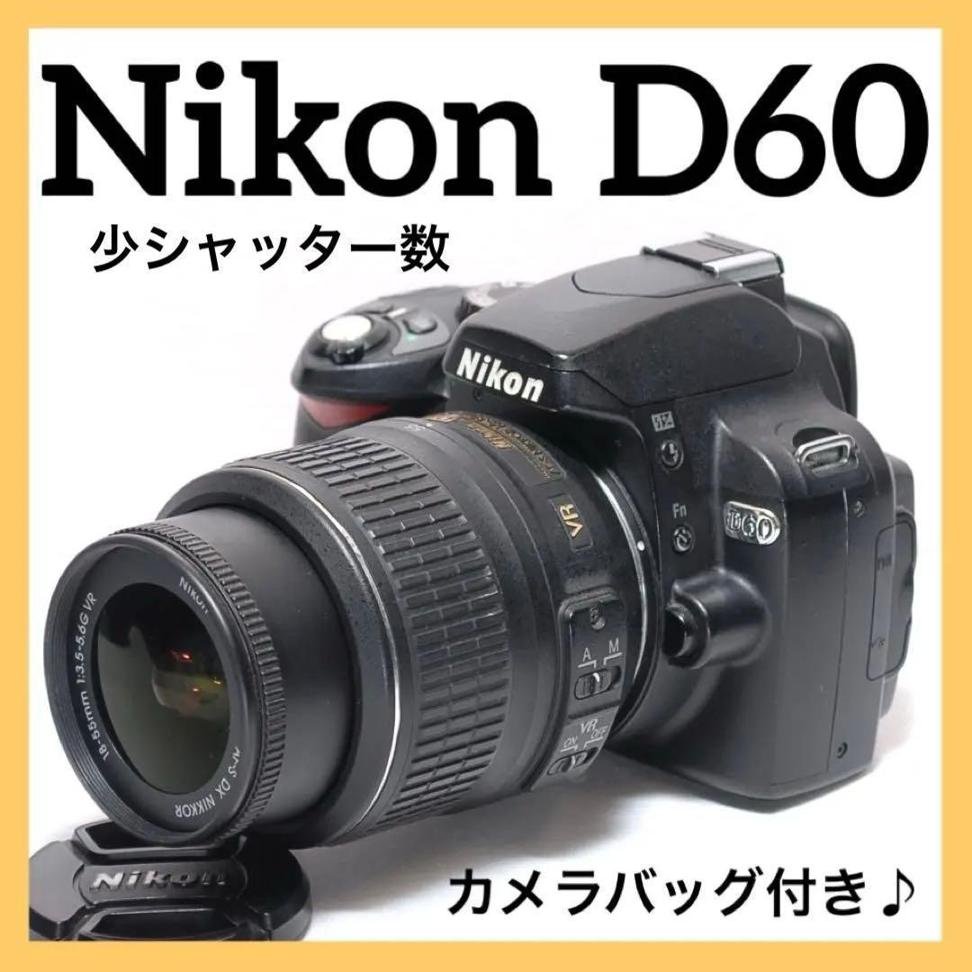 少シャッター数✨Nikon D60✨しんぐるれんす✨届いたらすぐに使えます