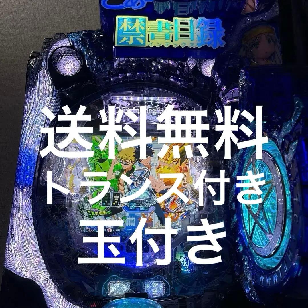 さんやまさん専用 山三（やまさん） 純米吟醸 山恵錦 五割五分 無濾過生原酒 1800ml