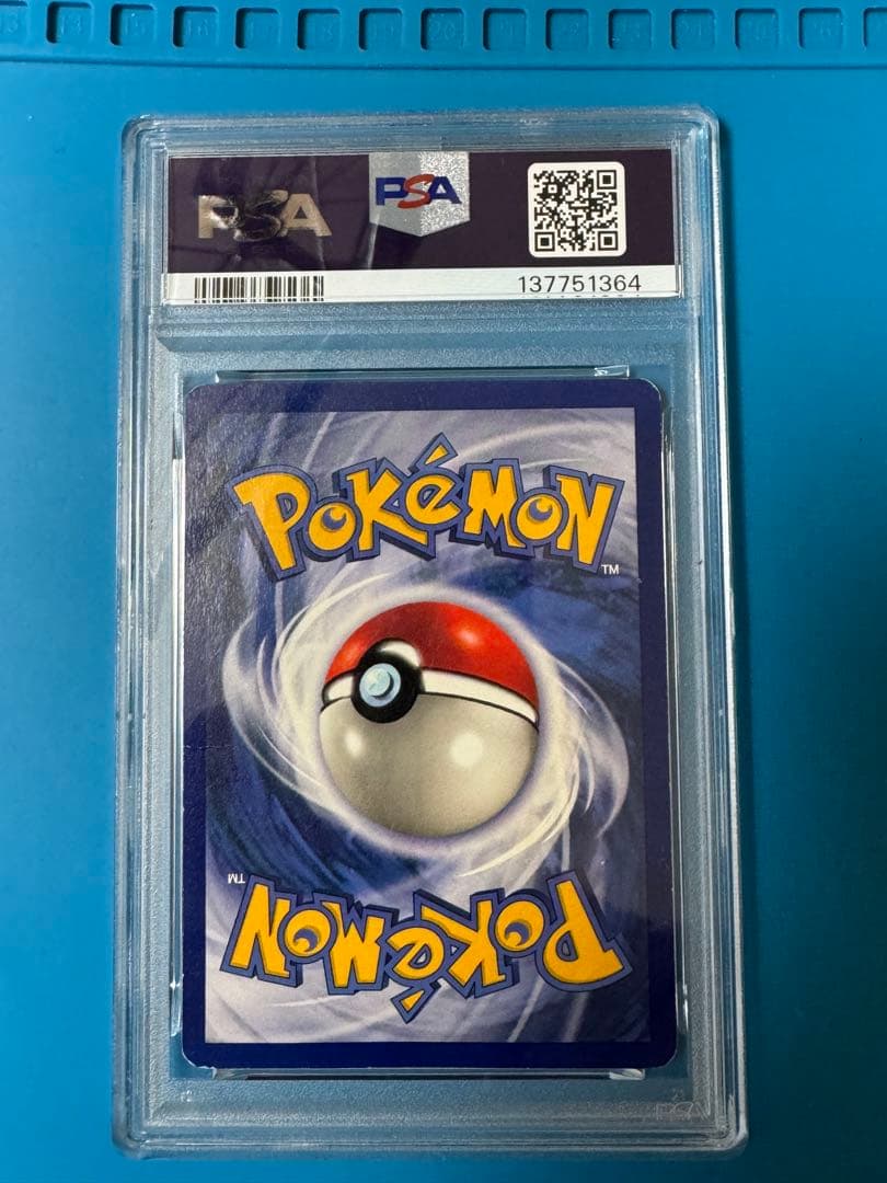 PSA1 英語版フシギダネ #44 初版 1ed - メルカリ