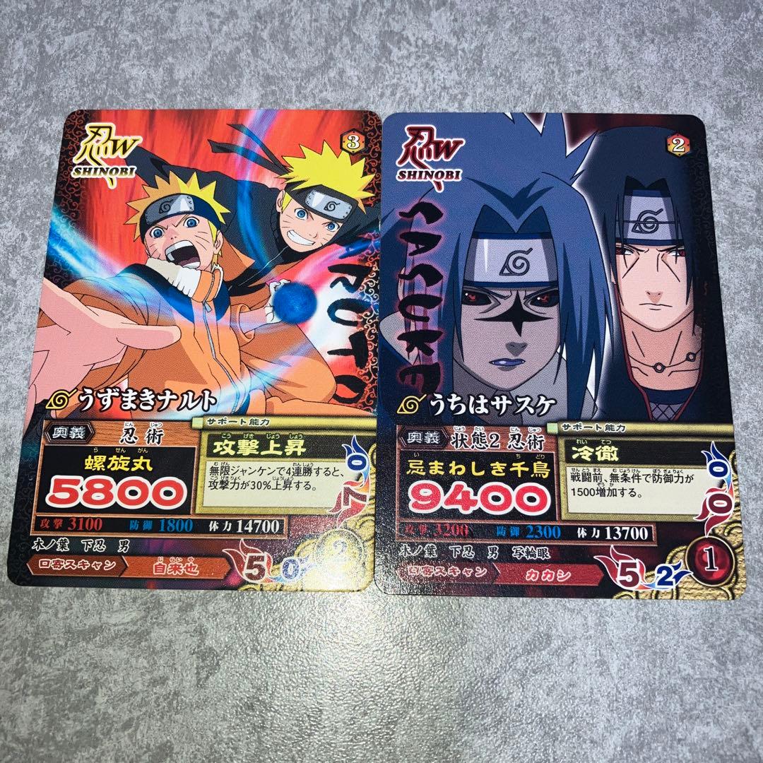 NARUTO ナルティメットミッション うちはサスケ うずまきナルト プロモ