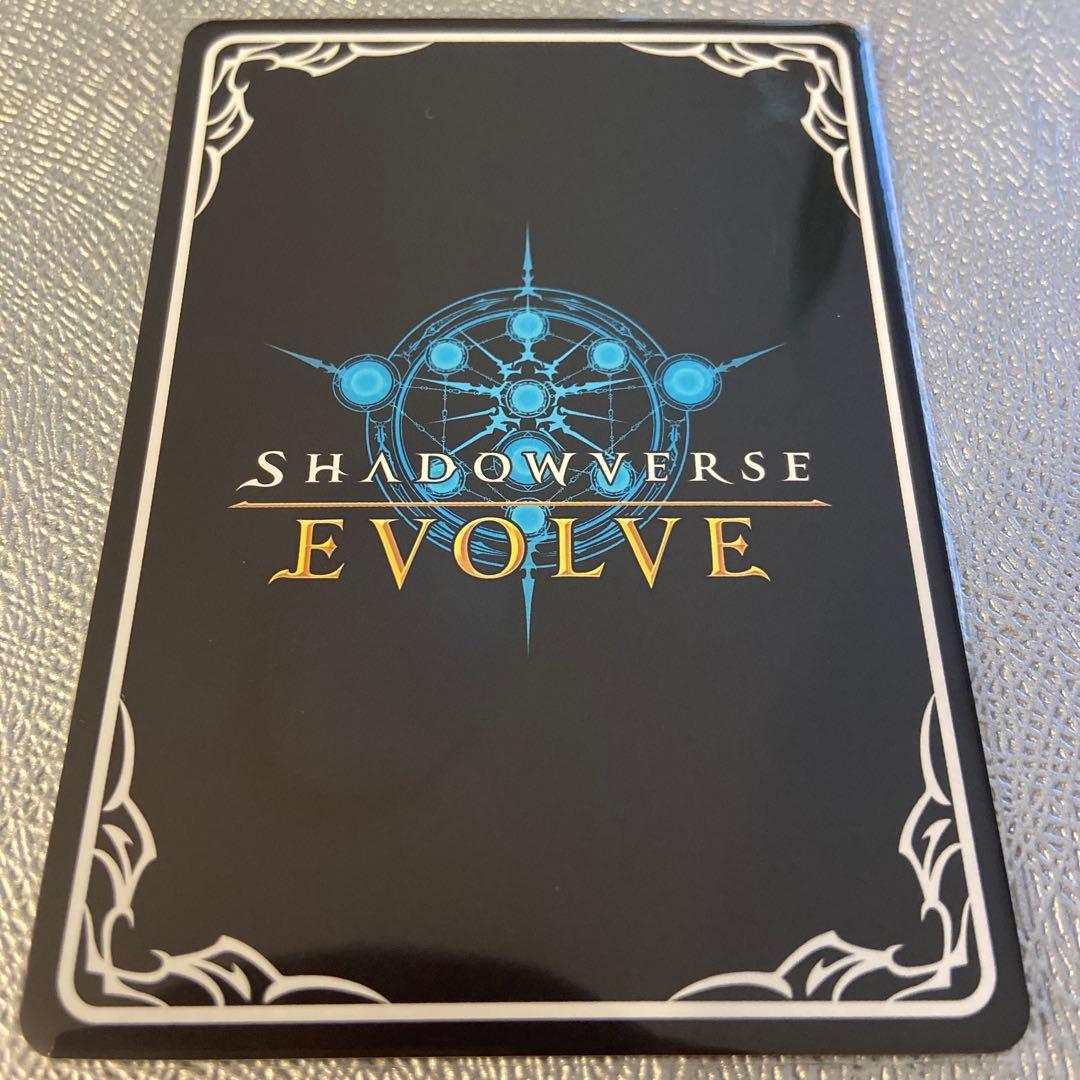 侮蔑の絶傑・ガルミーユ UR - メルカリ