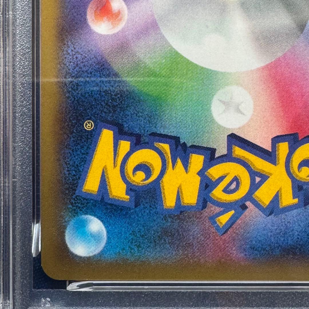 PSA10 リザードンEX XYA 001/021 メガバトルデッキ60 - メルカリ