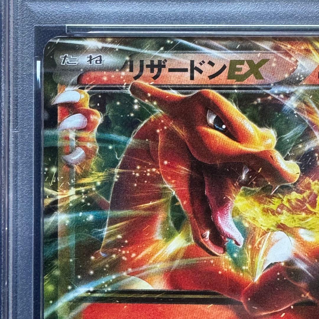 PSA10 リザードンEX XYA 001/021 メガバトルデッキ60 - メルカリ