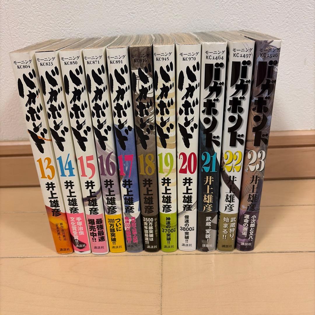 初版32冊・帯28冊・希少】バガボンド 全巻_37巻セット 井上雄彦 - メルカリ