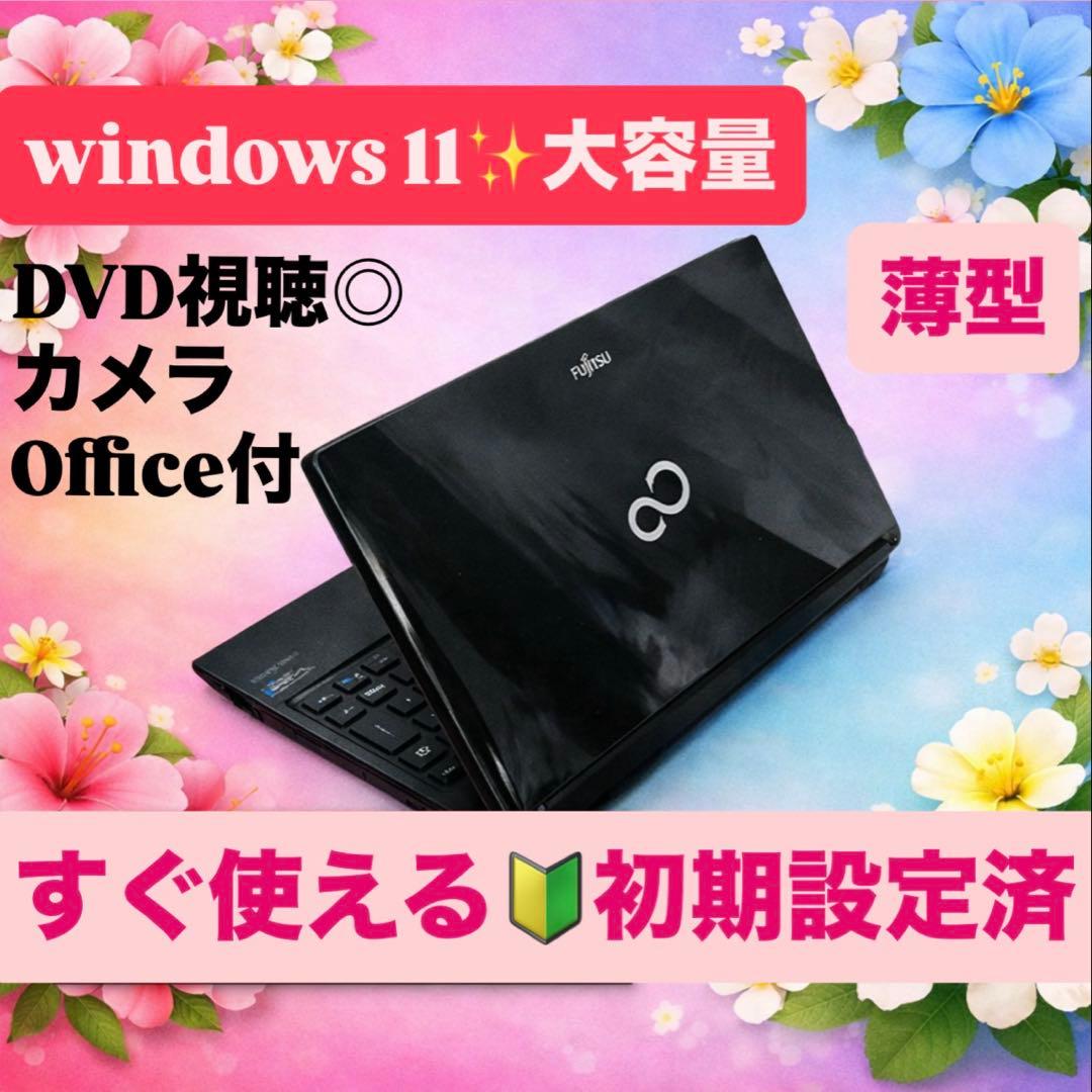 大容量windows11✨薄型ノートPC初期設定済i3カメラオフィス✨すぐ使える 楽天市場】ノートパソコン ノートPC 新品 Office付き 第13世代CPU Core