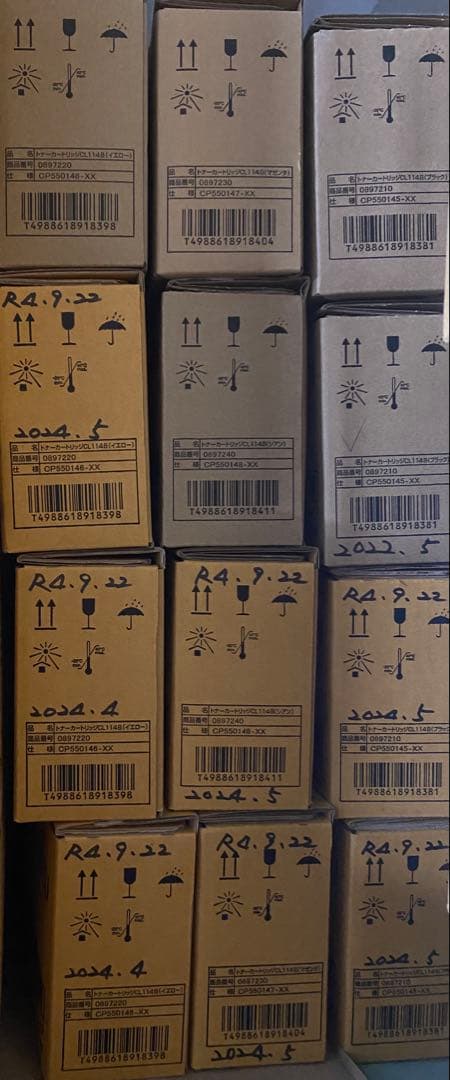 FUJITSU XL-C8300 トナーカートリッジ 富士通（FUJITSU） CL114B トナーカートリッジ Fujitsu XL-C8300