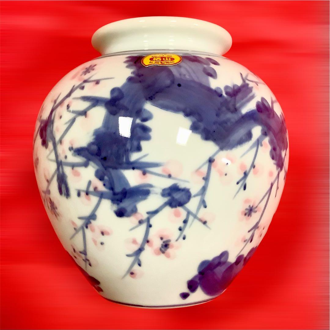 砥部焼 栖山窯 花瓶 花器 花入れ フラワーベース 陶器 - メルカリ