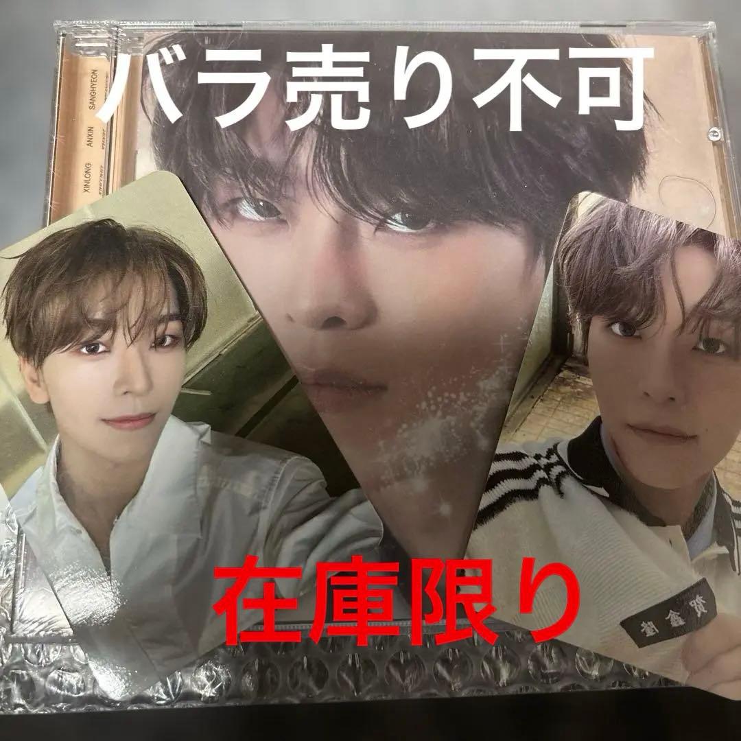 ALD1 シンロン トレカ soundwave ヨントン EUPHORIA CD - メルカリ