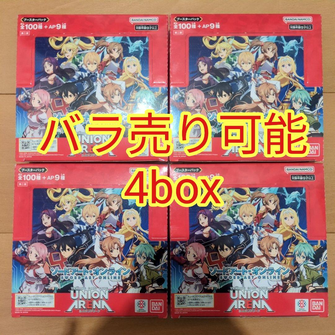 ユニオンアリーナ ソードアートオンライン UA15BT box テープ付き Amazon.co.jp: バンダイ (BANDAI) UNION ARENA ブースターパック