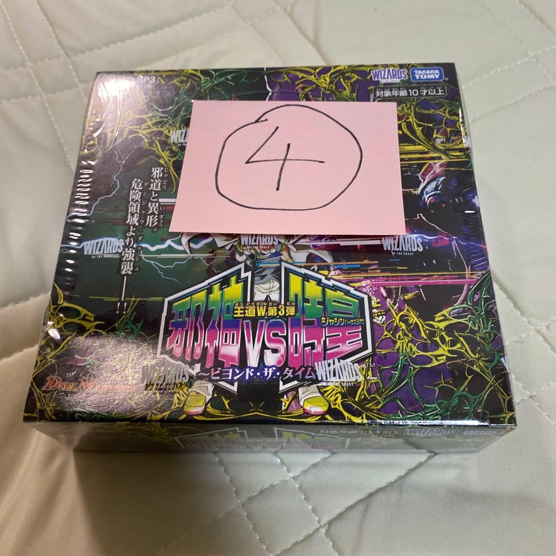 ちぎりパン 4ボックス NEWスクエア型付き! 日本一簡単に家で焼ける 1時間でちぎりパンレシピ