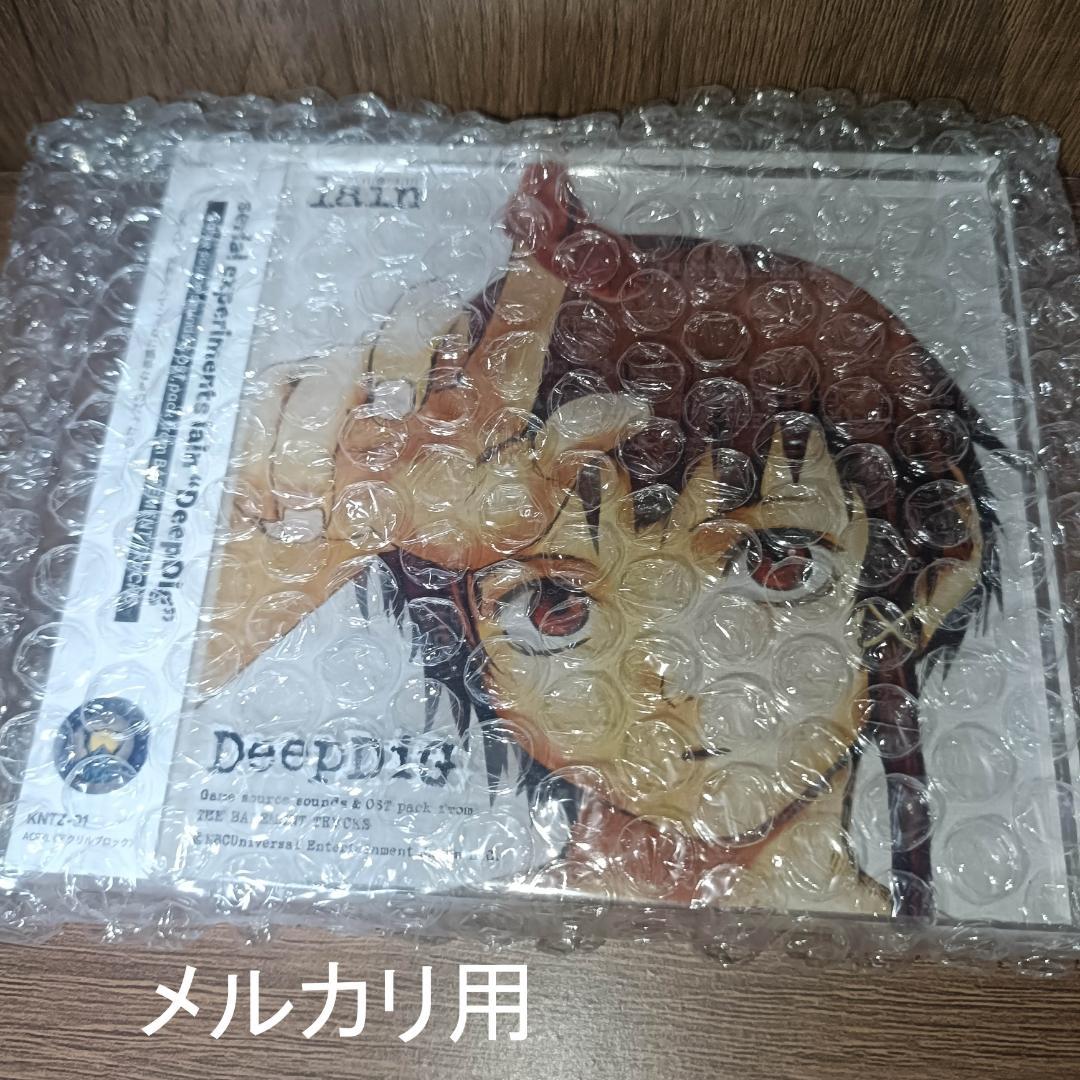 serial experiments lain CD風アクリルブロック 未開封 - メルカリ