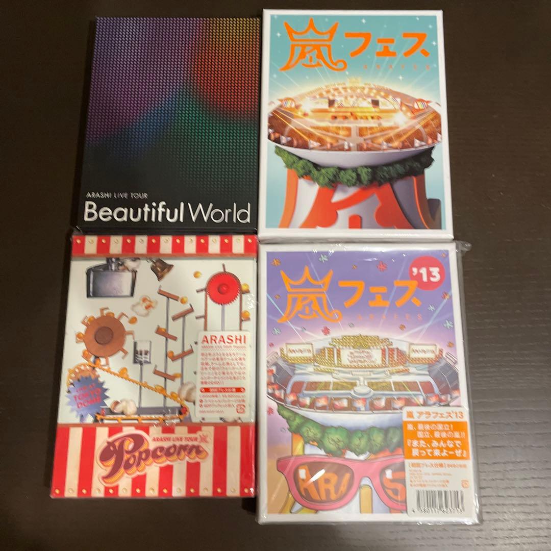 嵐 ライブDVD PV MV 16点セット まとめ売り - メルカリ