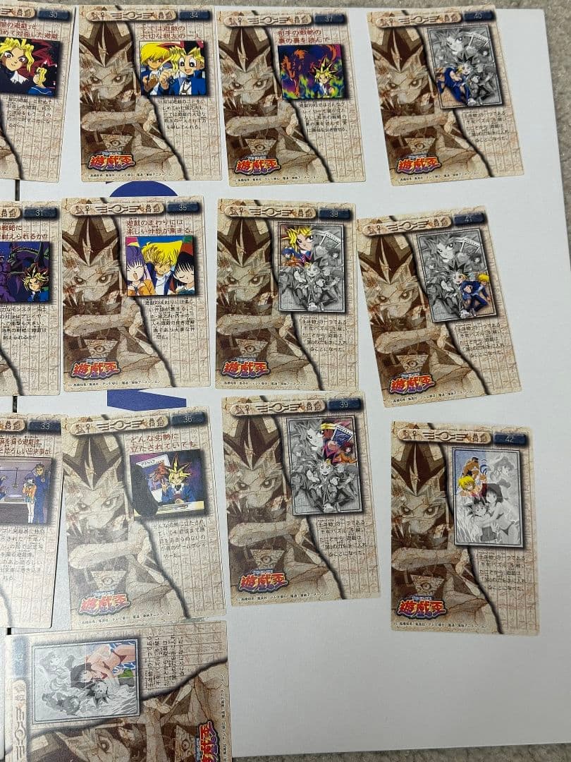 遊戯王 トレーディングコレクション アマダ 開封済［No32.46-54 9枚無