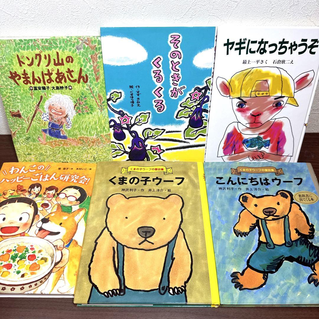 低学年〜】厳選良書 40冊 課題図書・くもん推薦図書多数 まとめ売り E