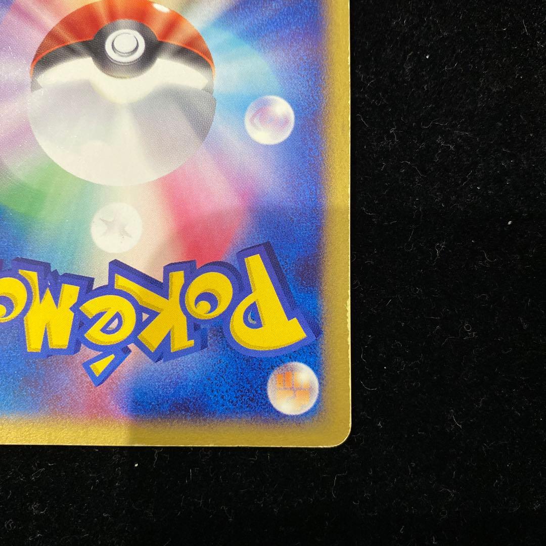 ジラーチ　075/082