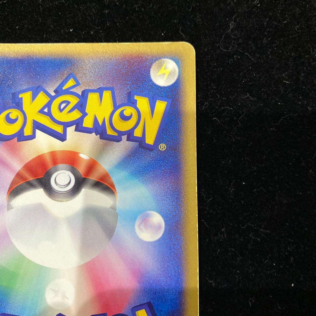 ジラーチ　075/082