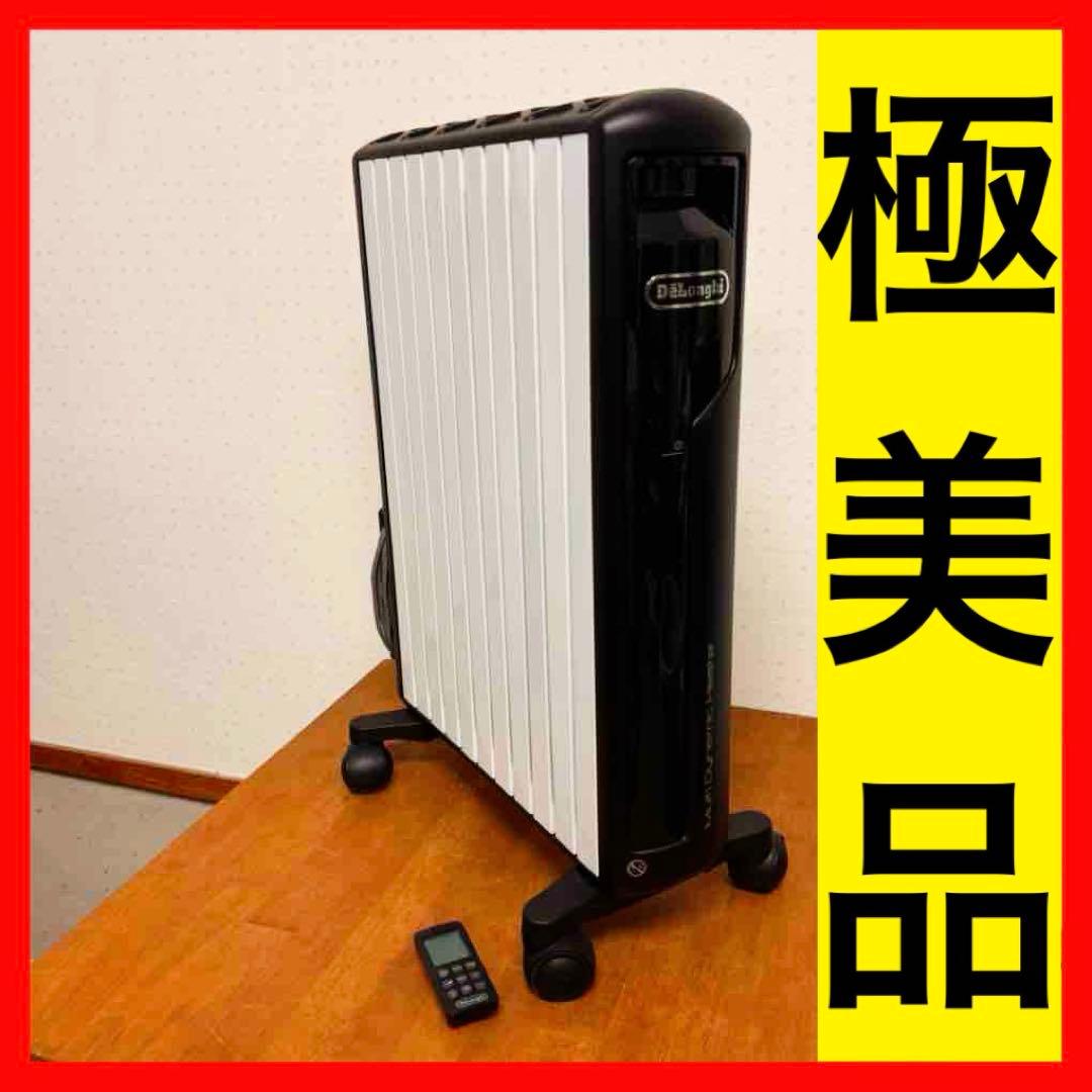 ○ 極美品 デロンギ マルチダイナミックヒーター MDH15-BK リモコン付