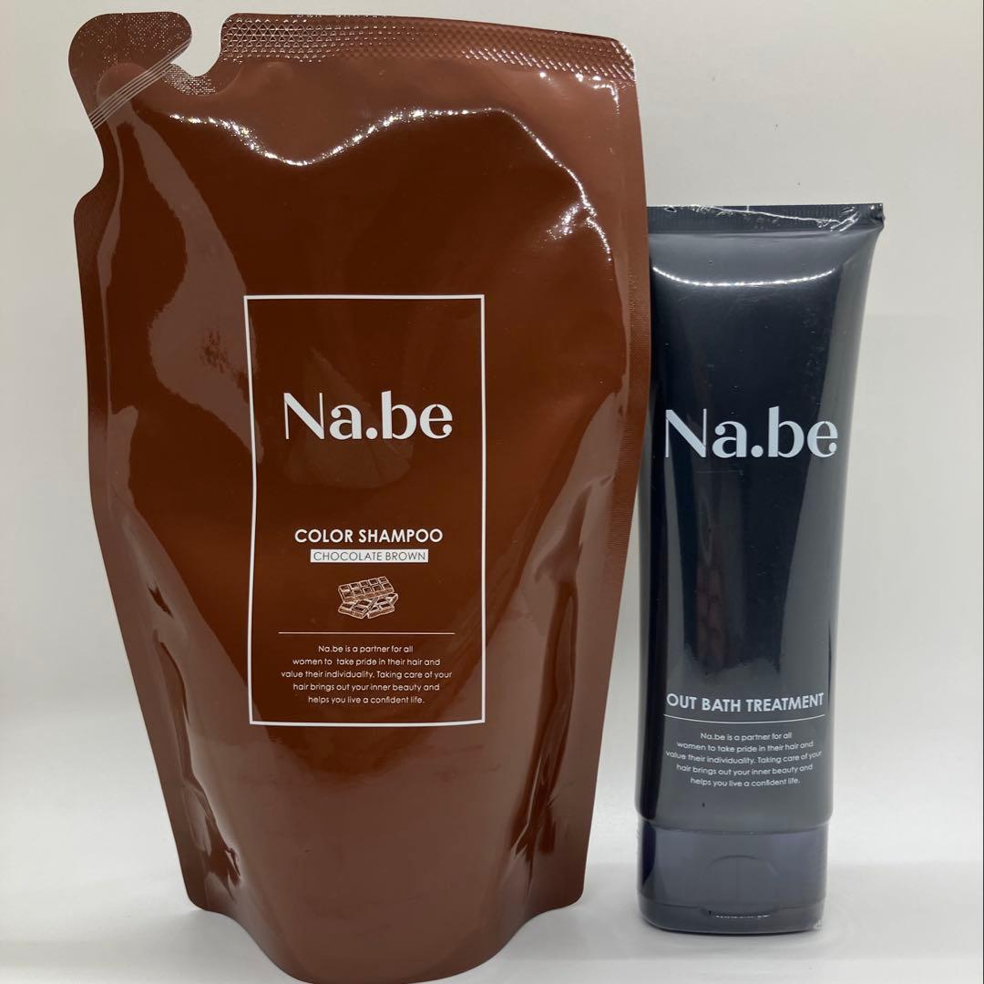 Na.be シャンプー300ml チョコレートブラウン トリートメント120g