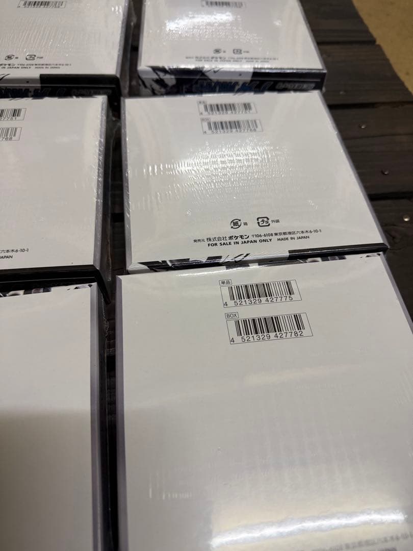 ブラックボルト×6ホワイトフレア×6シュリンク付き未サーチ カートン