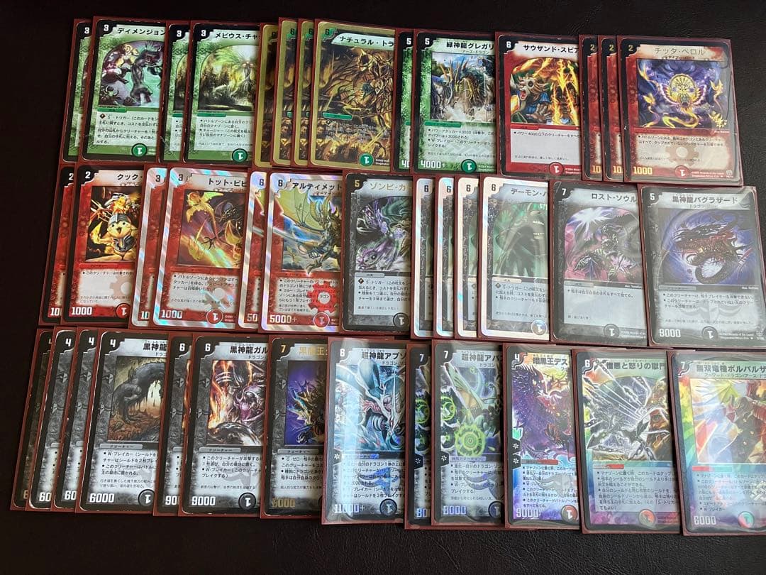 デュエマクラシック05 除去ボルバルデッキ 旧枠統一 未使用スリーブ