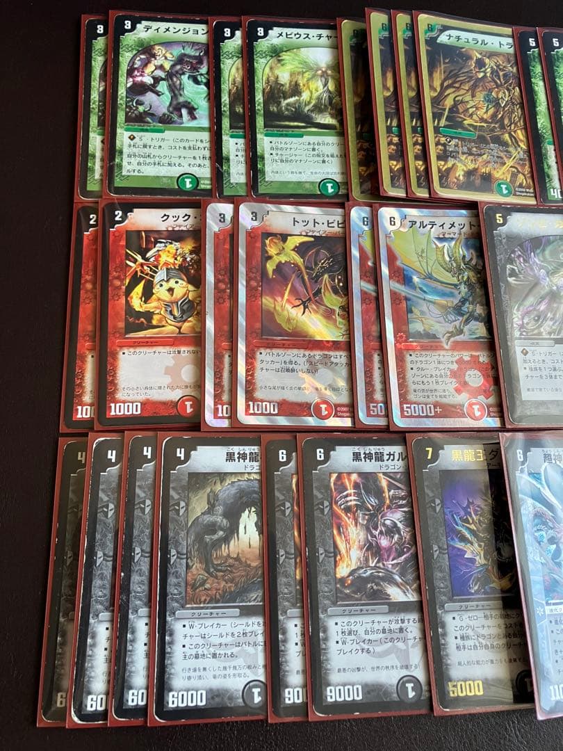 デュエマクラシック05 除去ボルバルデッキ 旧枠統一 未使用スリーブ