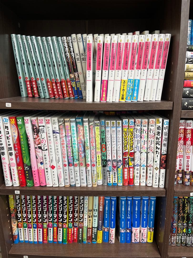 漫画まとめ売り 約550冊 タイトル毎のバラ売りOK - メルカリ