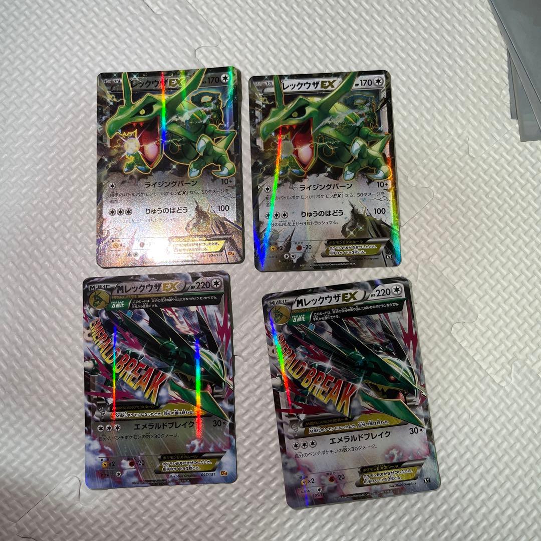 レックウザEX MレックウザEX CP4 the best of XY 美品 - メルカリ
