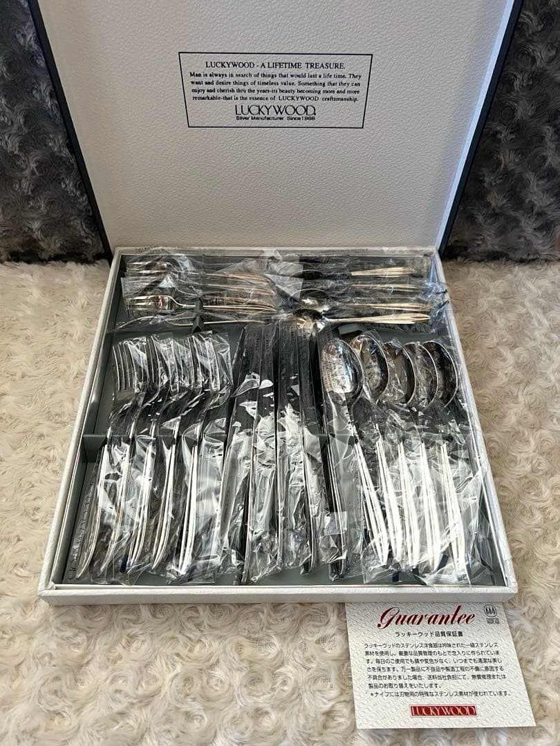 ラッキーウッド カトラリーセット　グラーツ　ディナーセット〈25本セット〉 ラッキーウッド カトラリーセット グラーツ ディナーセット〈25本