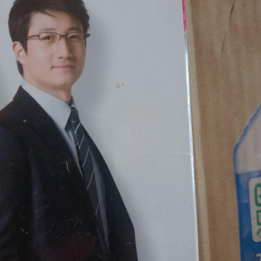 幸せです DVD-BOX3〈5枚組〉訳あり未開封