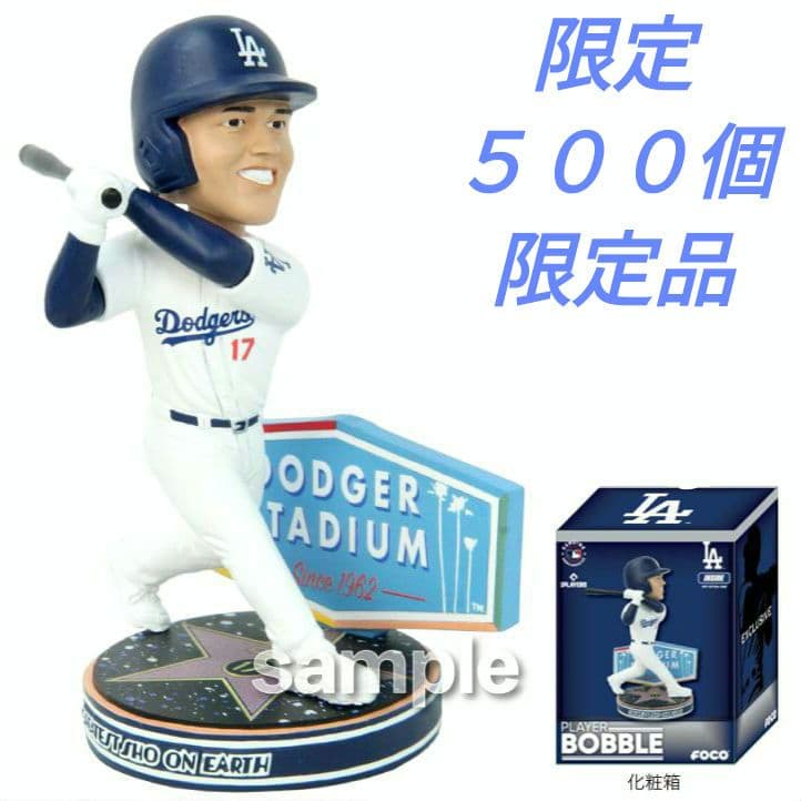 ドジャース 大谷翔平フィギュア 新品 ドジャーススタジアム 限定品