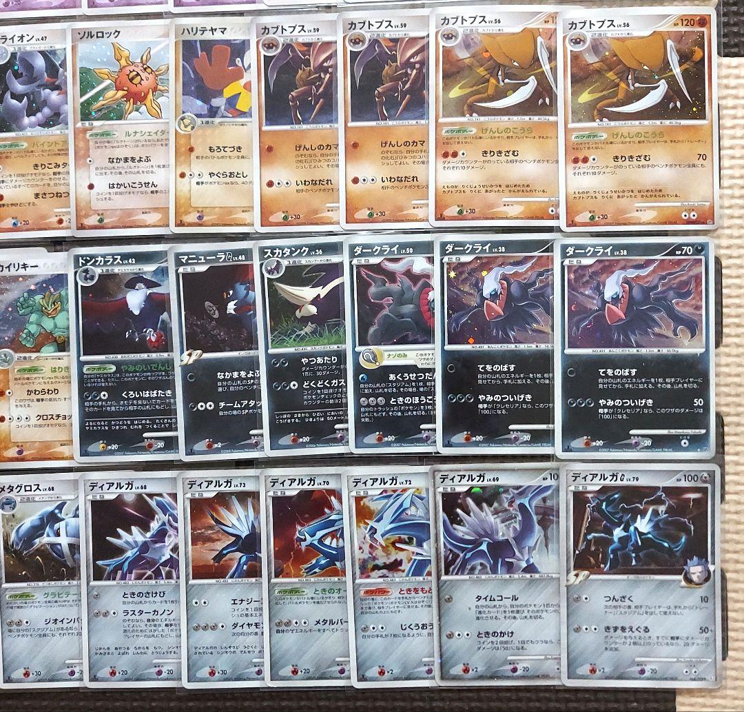 AWAZON-古ホロカード大量まとめ 138枚 ADV pt dp