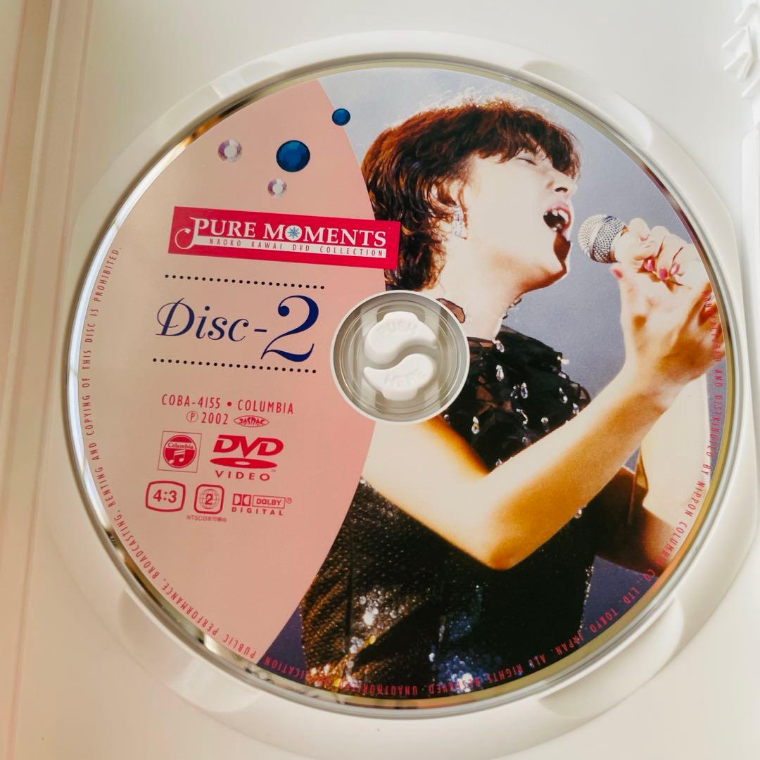Pure Moments ～NAOKO KAWAI DVD COLLECTION