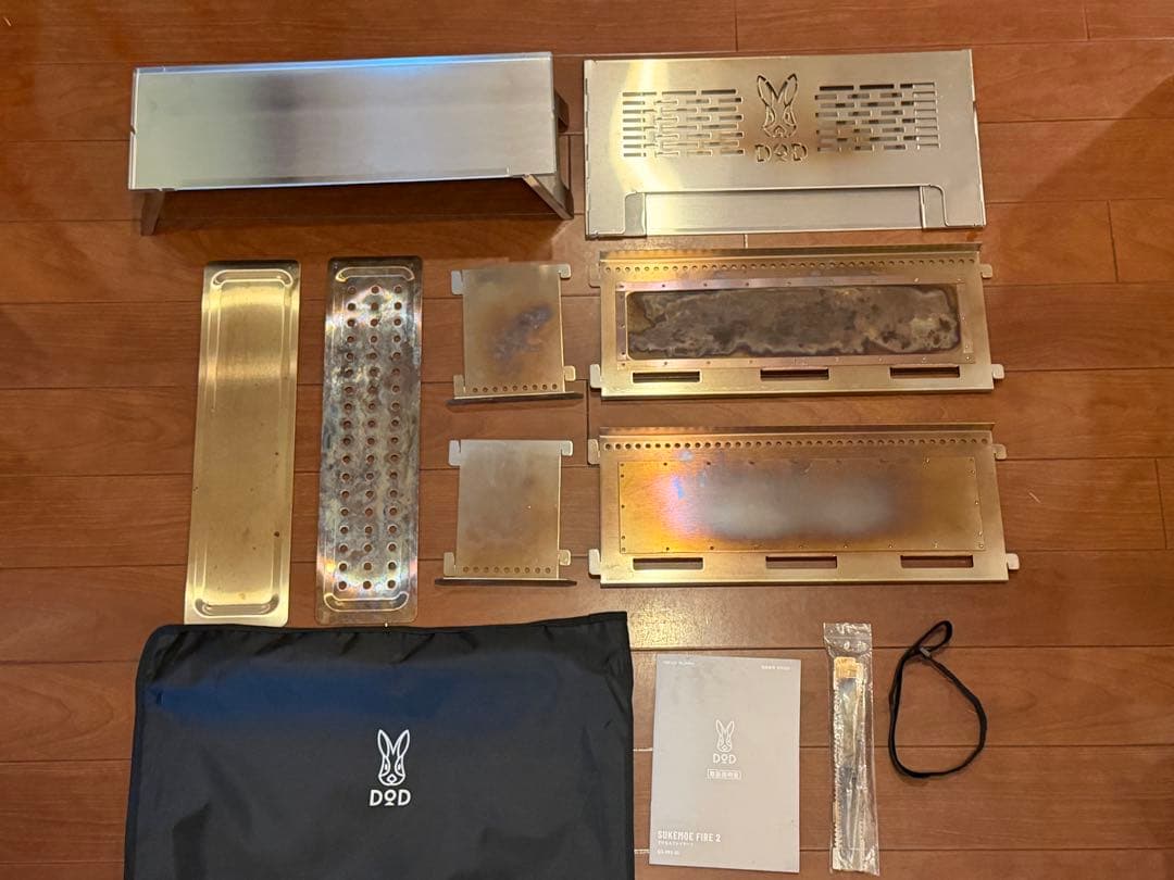 すけもえファイヤー2