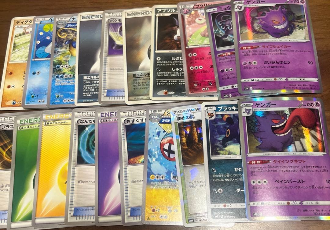 ポケカ ⭐︎ジャンク品まとめ - メルカリ