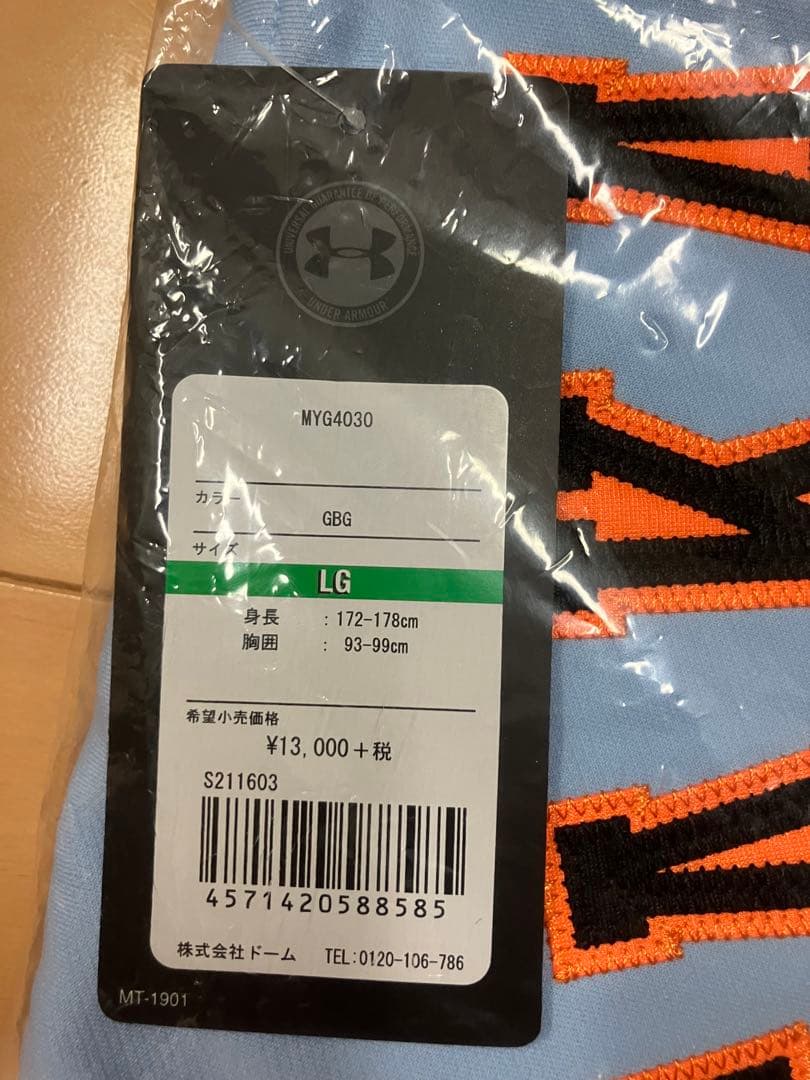 高橋由伸 読売ジャイアンツ 読売巨人軍 ユニフォーム 水色 ブルー