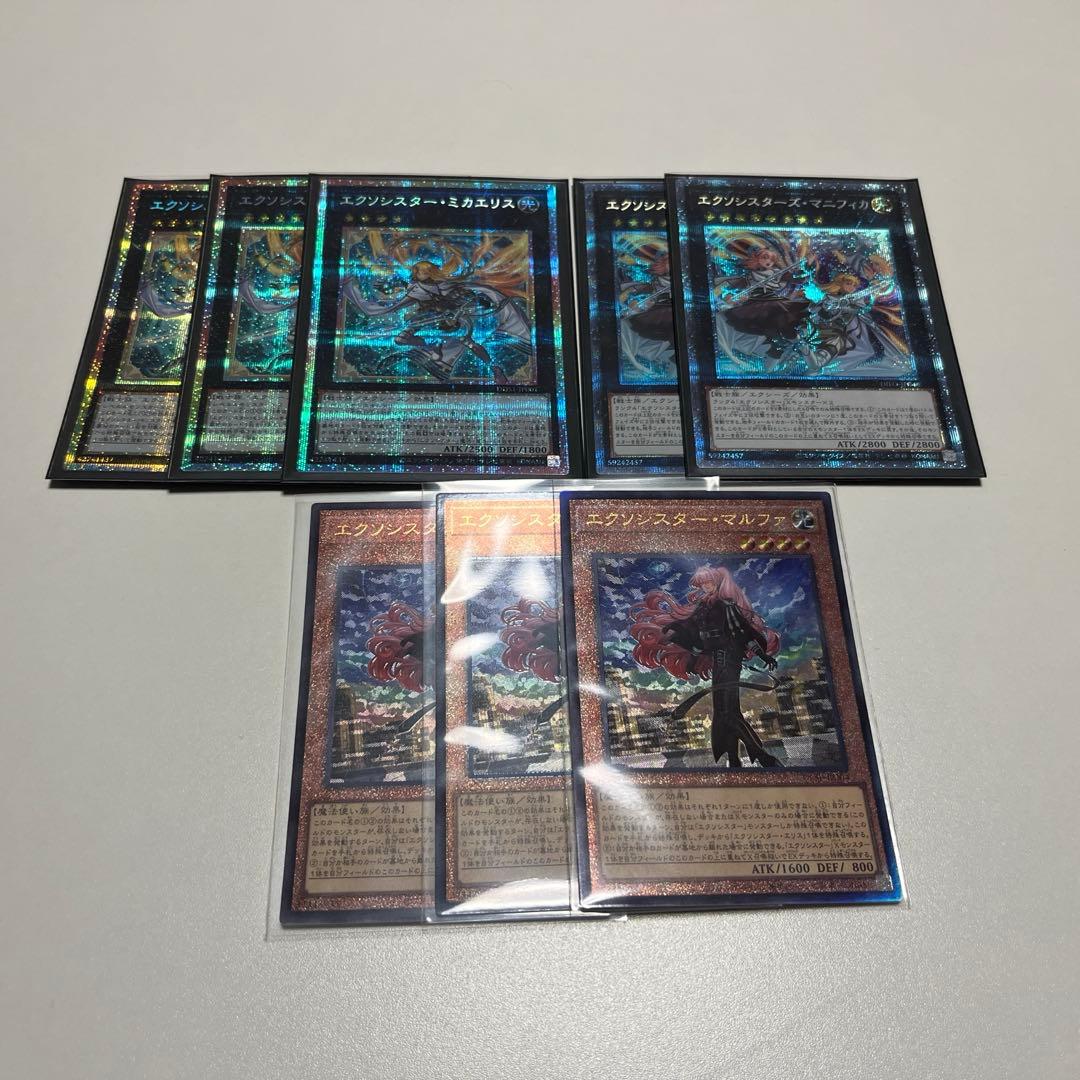 エクソシスターミカエリス　エクソシスターズマニフィカ　マルファ　プリズマティック エクソシスターズマニフィカ【プリズマティックシークレット】{DIFO