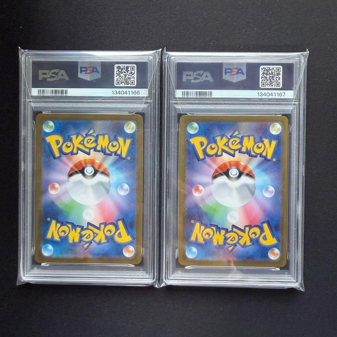 PSA10 メガフシギバナ フシギソウ 連番 ポケモンカード - メルカリ