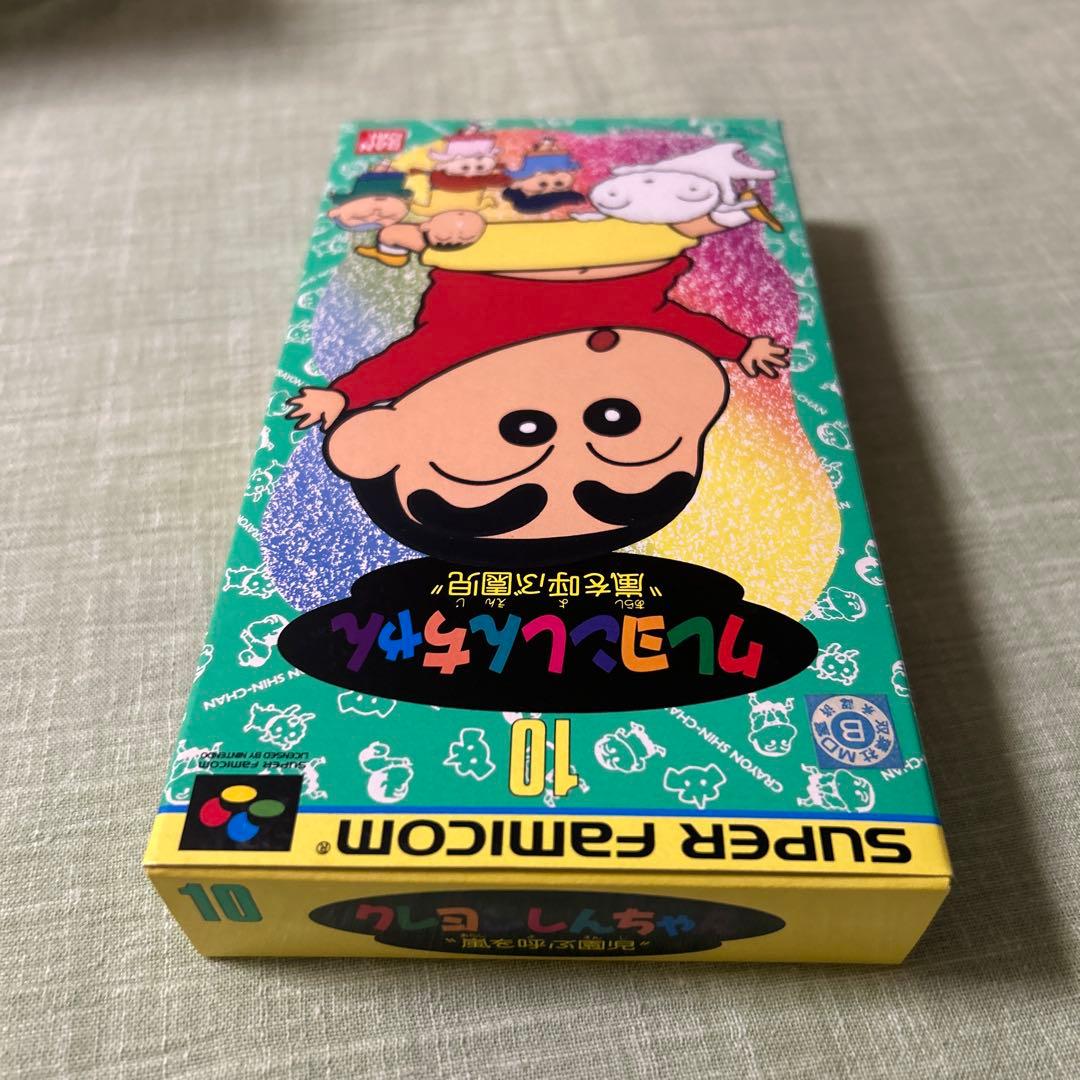 クレヨンしんちゃん 嵐を呼ぶ園児 スーパーファミコン - メルカリ