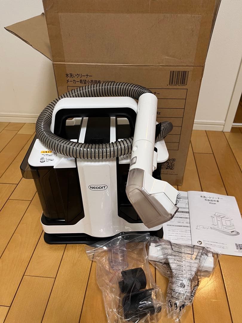 AWAZON-強力 NEODIT 水洗いクリーナー PCC01 リンサークリーナー