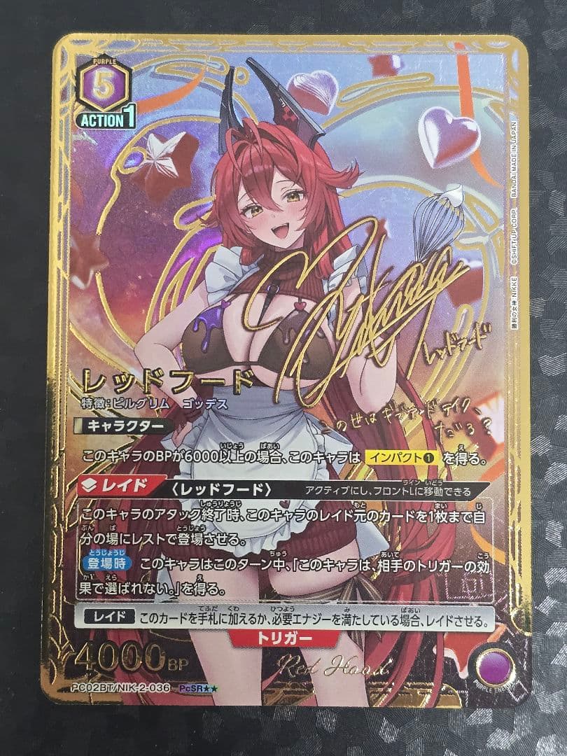 ユニオンアリーナ NIKKE レッドフード 星2 サイン PcSR - メルカリ