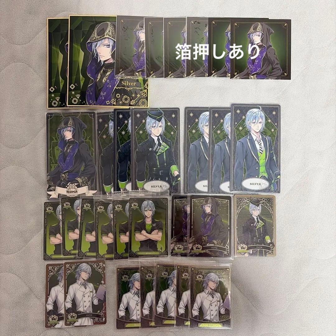 ツイステ シルバー まとめ売り - メルカリ