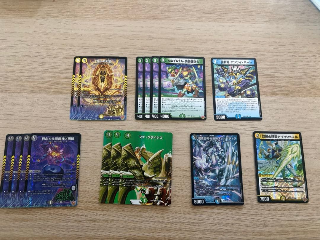 G*o様 デュエマ 4c創世竜 デッキ パーツ ハイレート - メルカリ