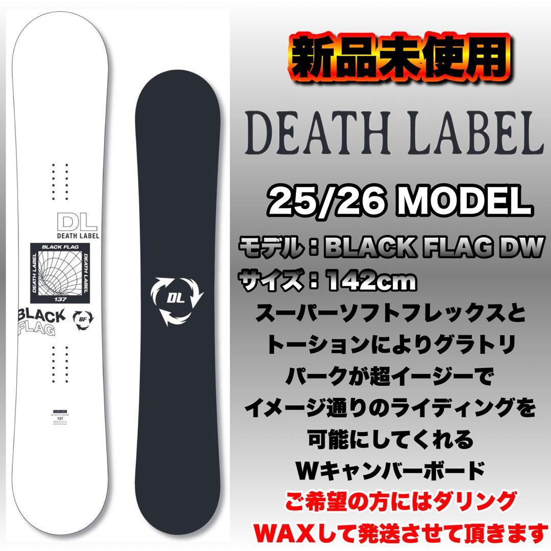 DEATH LABEL / BLACK FLAG DW 新品未使用 - メルカリ