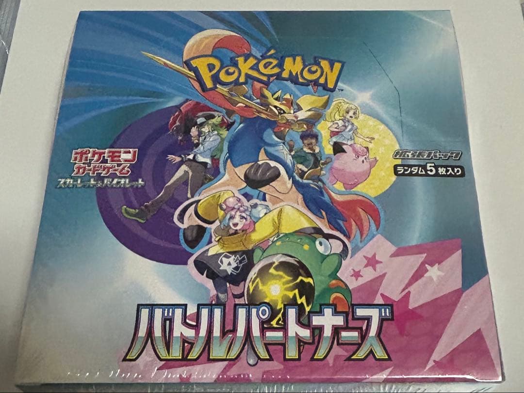 ポケモンカードゲーム バトルパートナーズ シュリンプ付き1BOX Pokemon（ポケモン） 新品 在庫あり 1BOX バトルパートナーズ 拡張