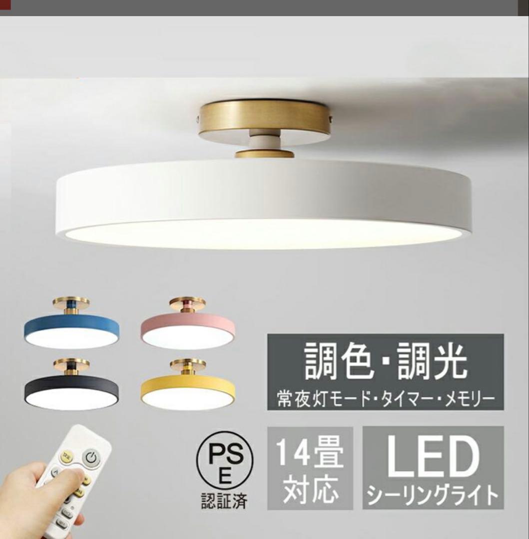 LEDシーリングライト(リビング用)8-14畳 4904323783151.jpg