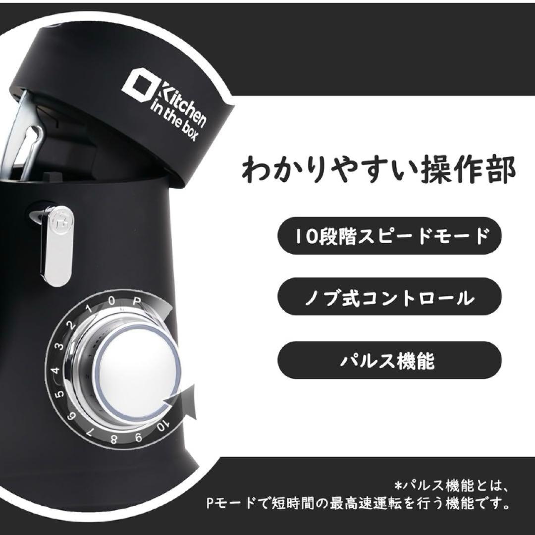 スタンドミキサー 4.5L+5Lダブルボウル 大容量 卓上ミキサー