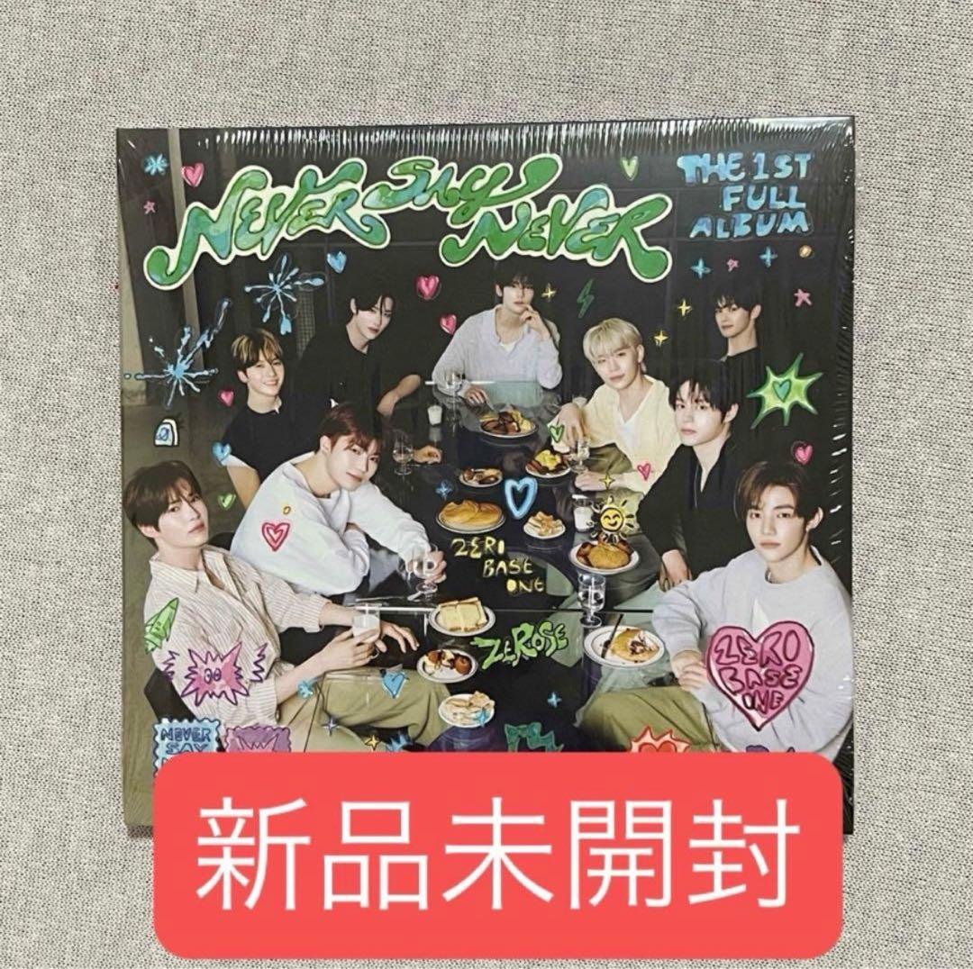 ZB1 NEVER SAY NEVER ALL ver デジパック 新品未開封 - メルカリ