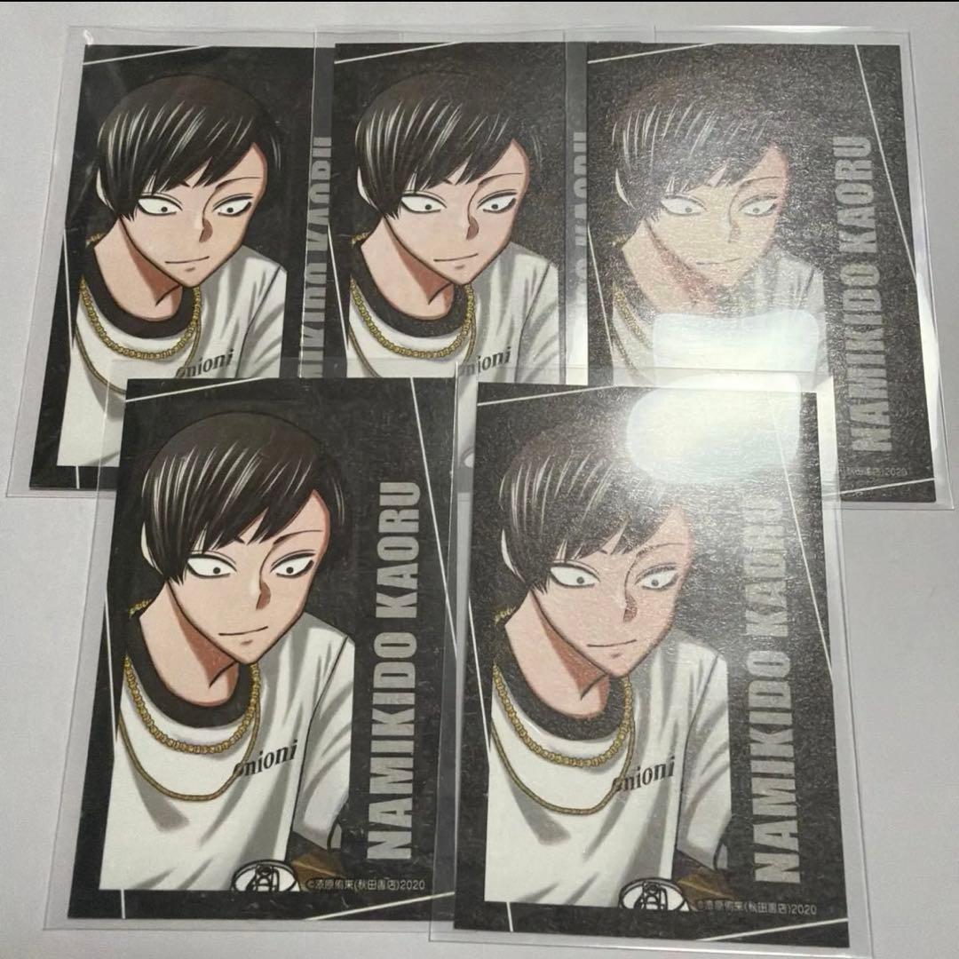 桃源暗鬼 コミケ トレーディング キャラカード C107 並木度馨 - メルカリ