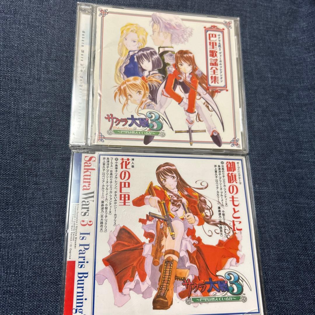 サクラ大戦 CD 7点セット まとめ売り ※全CD簡易再生確認済み - メルカリ