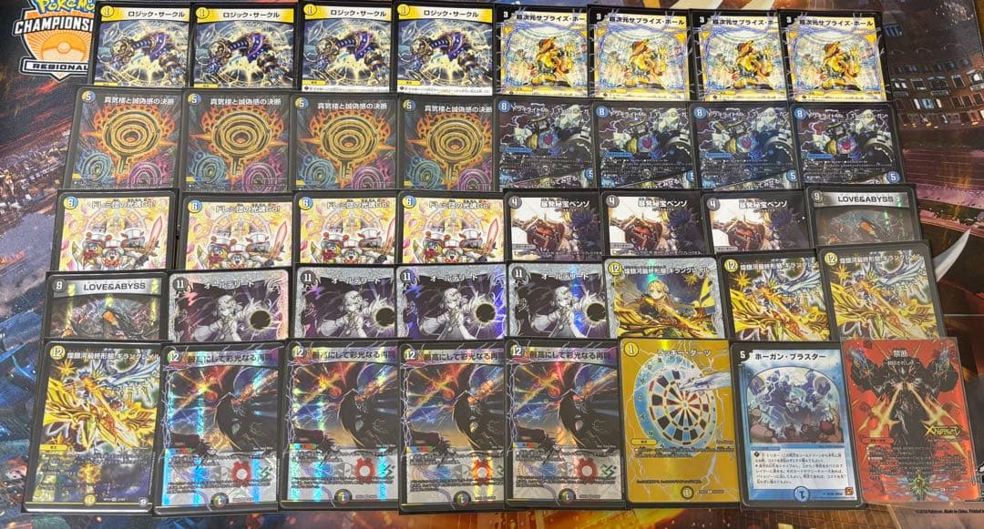 ダーツデリート デッキ アドバンス - メルカリ